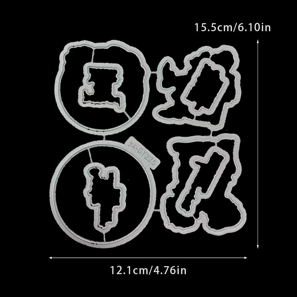 Retirement Life Dies & Stamps Set