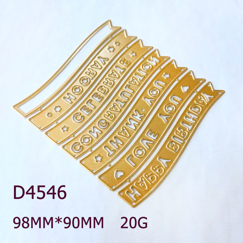 Blessing Words Metal Cutting Dies