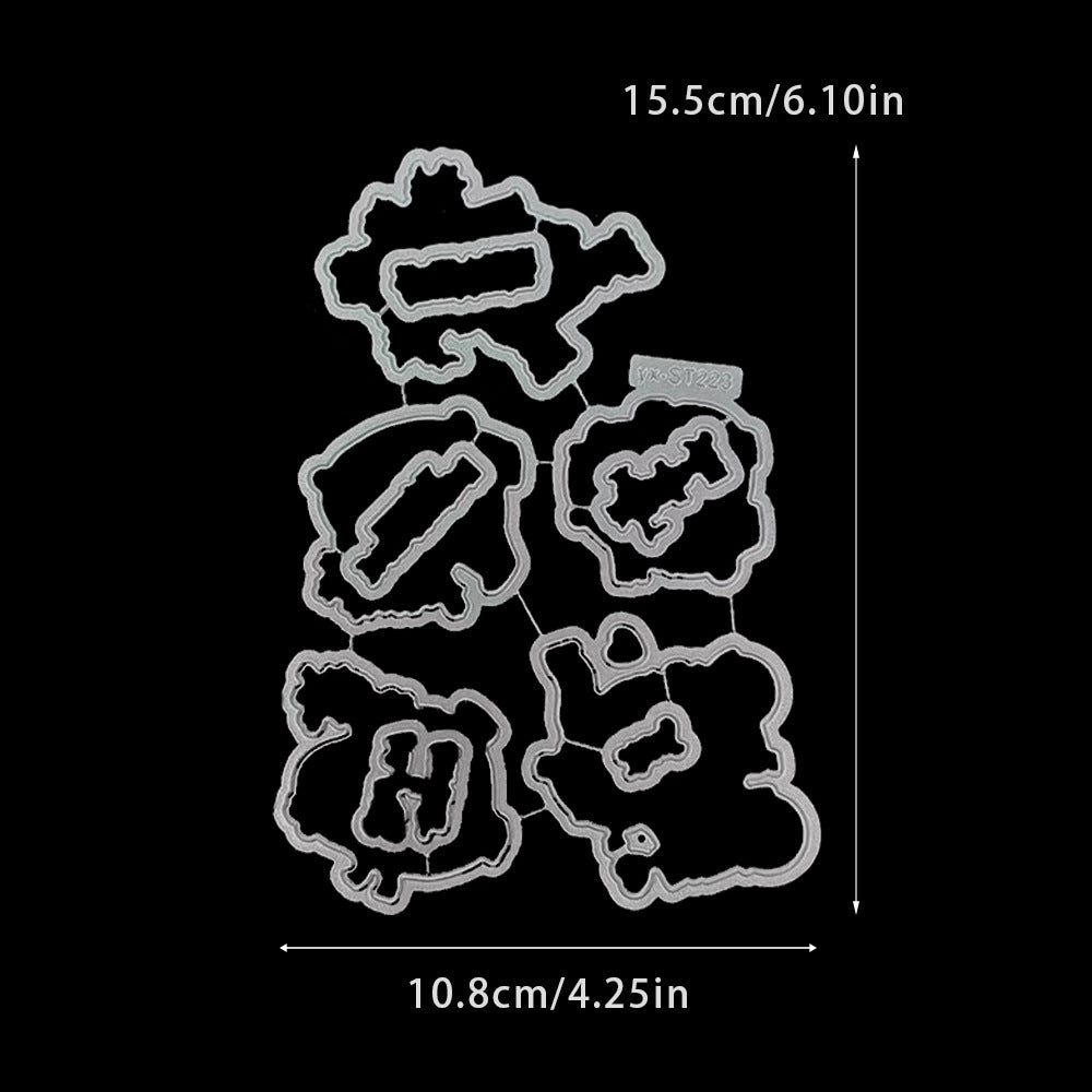 Valentine's Day Polar Bear Dies & Stamps Set